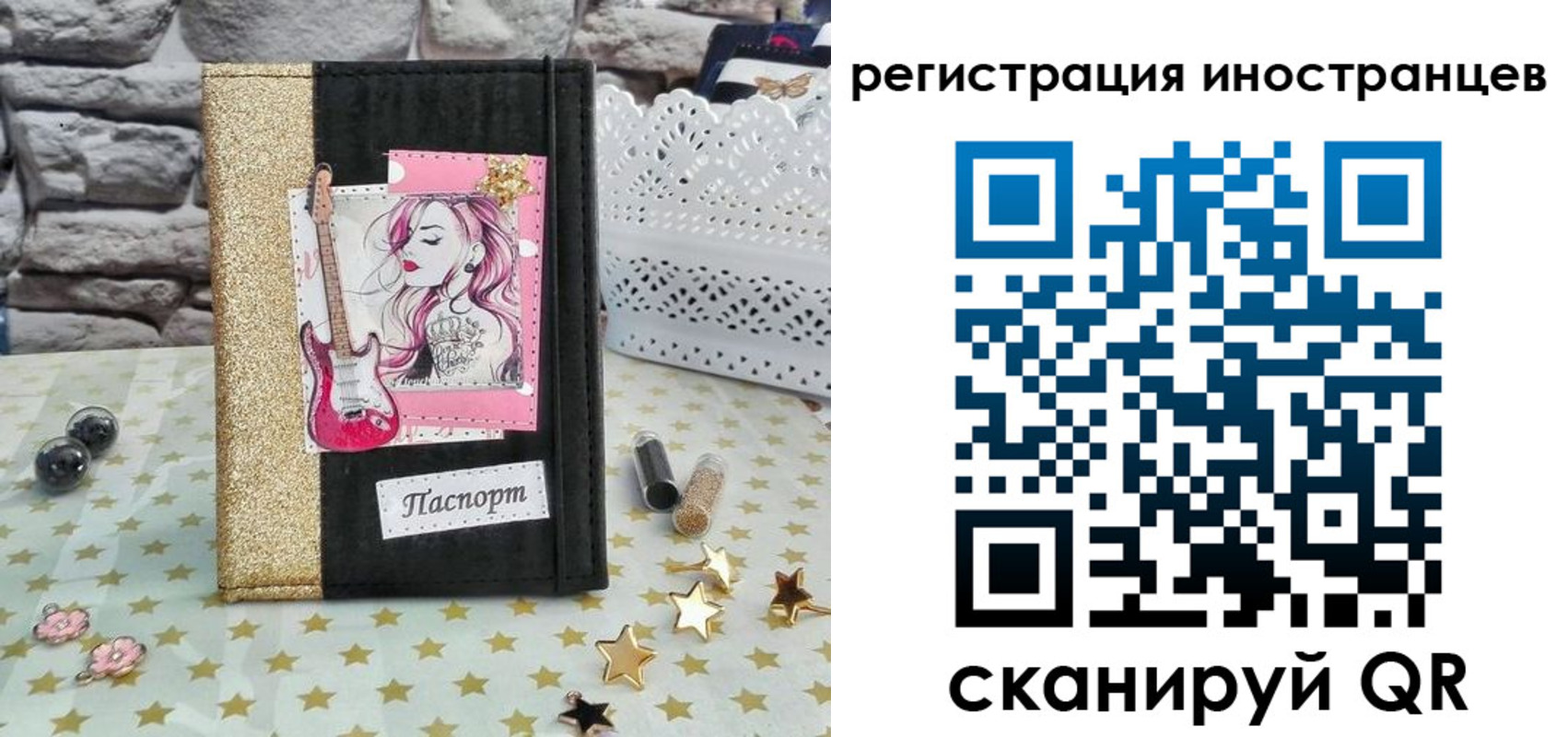 регистрация для дет. сада в Талдоме