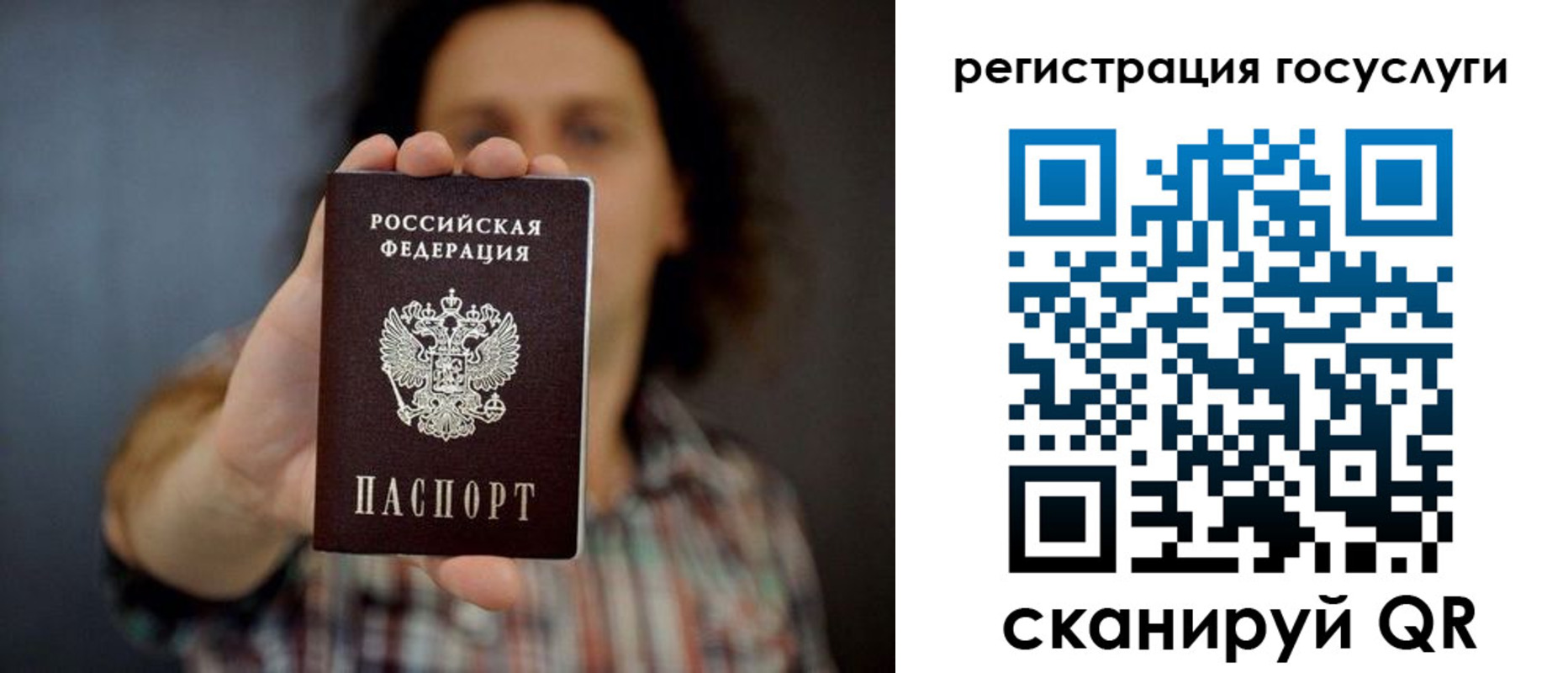 миграционный учет в Талдоме