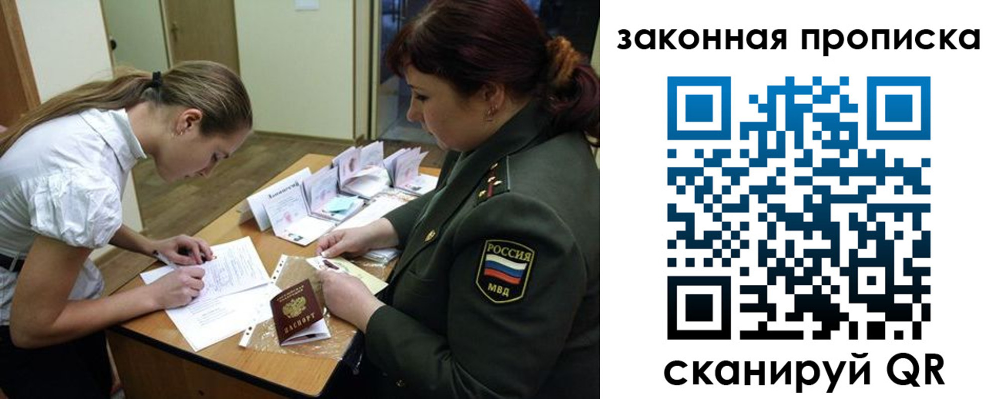 регистрация для школы в Талдоме