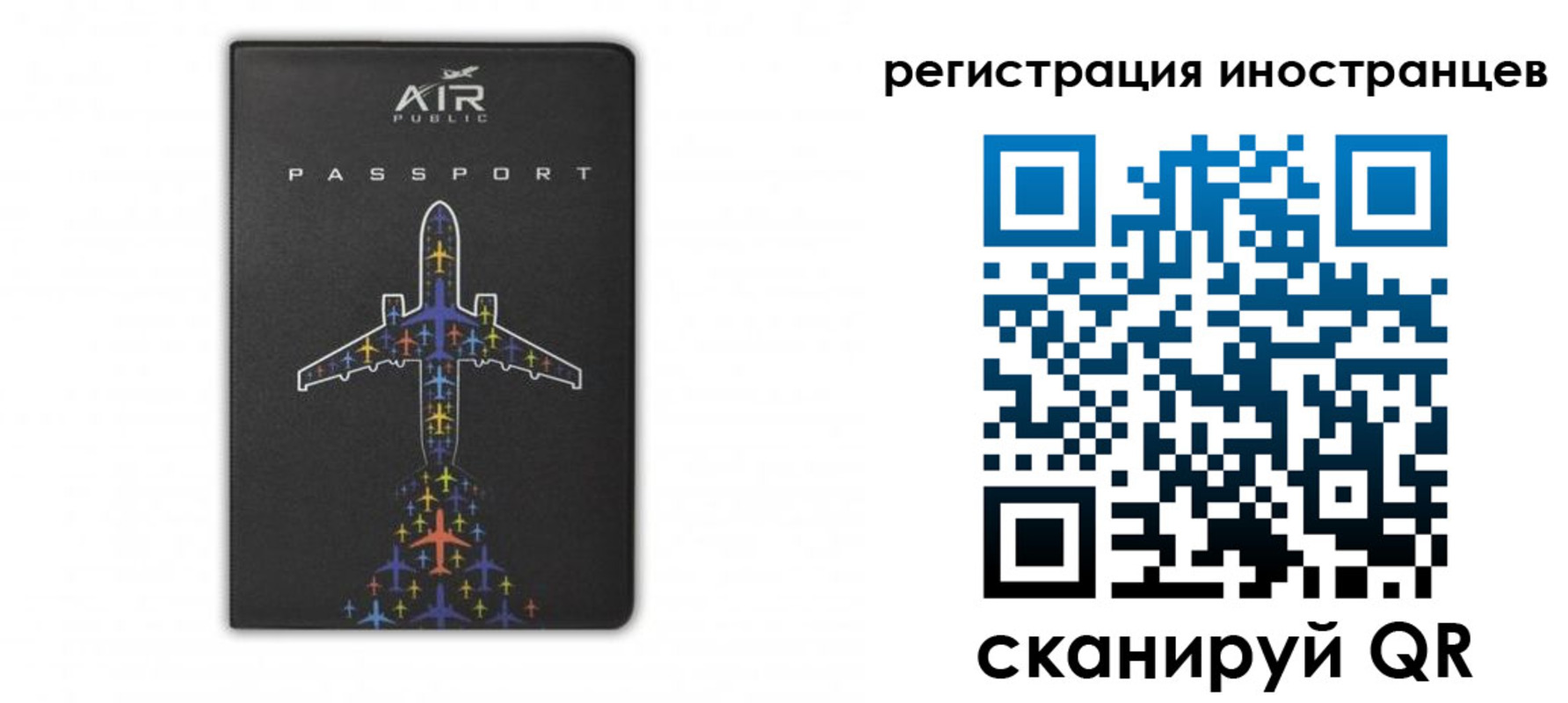 прописка для кредита в Талдоме