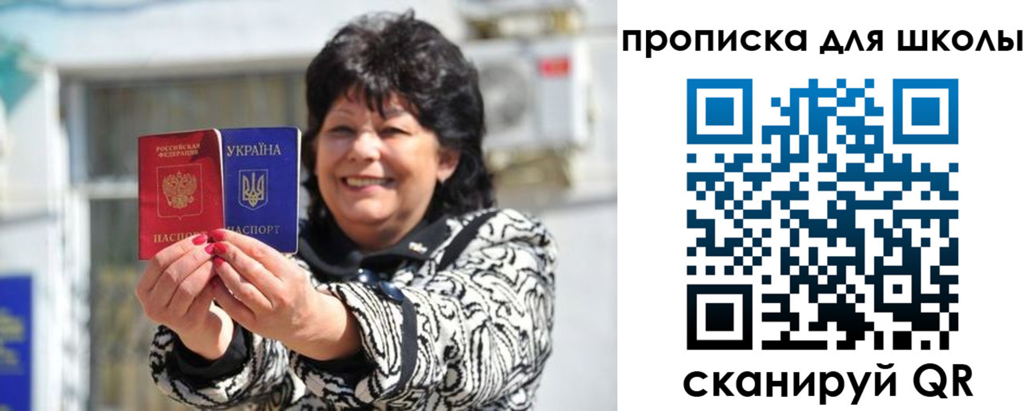прописка иностранных граждан в Талдоме