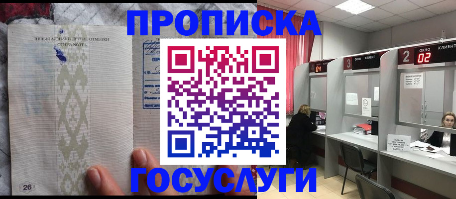 временная регистрация адрес в Талдоме