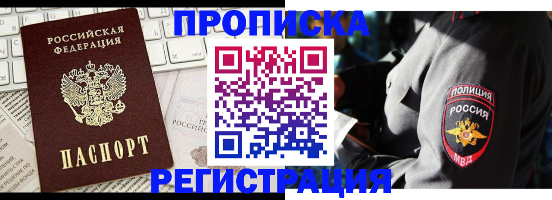 регистрация для школы в Талдоме
